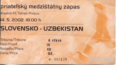 билет Словакия- Узбекистан 2002 МТМ / Slovakia- Uzbekistan friendly match ticket