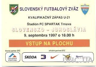 билет Словакия-Югослав.1997b молодеж./Slovakia-Yugoslavia U21 match press ticket