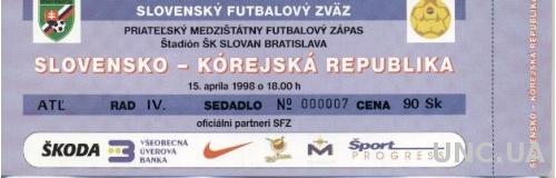 билет Словакия-Южная Корея 1998 МТМ / Slovakia-South Korea friendly match ticket