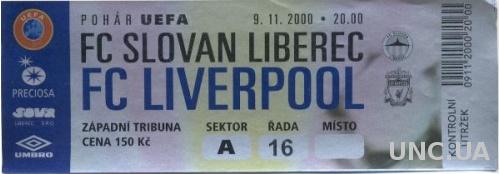 билет Slovan Liberec,Czech/Чехия - FC Liverpool,England/Англия 2000 match ticket