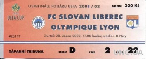 билет Slovan Liberec,Czech/Чехия - Olympique Lyon,France/Франц.2002 match ticket