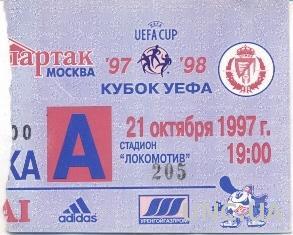 билет Спартак/Spartak, Russia/Рос-Real Valladolid,Spain/Испан.1997b match ticket