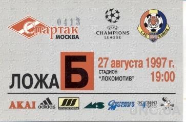 билет Спартак/Spartak, Russia/Росс.-1.FC Kosice,Slovak/Словак.1997b match ticket