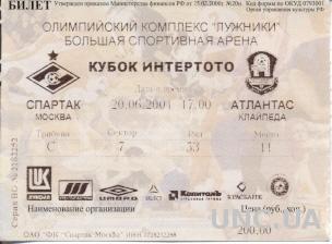 билет Спартак/Spartak, Russia/Россия- Atlantas,Lithuania/Литва 2004 match ticket