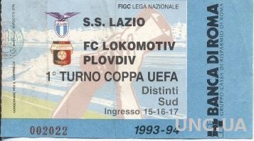 билет SS Lazio, Italy/Италия -Lokomotiv Plovdiv, Bulgaria/Болг.1993 match ticket