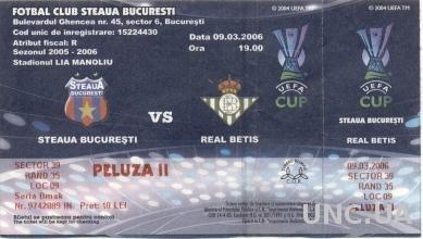 билет Steaua Buc., Romania/Румыния - Real Betis, Spain/Испания 2006 match ticket