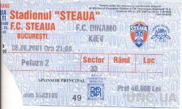 билет Steaua,Romania/Румыния- Динамо Киев/D.Kyiv, Ukraine/Укр.2001a match ticket