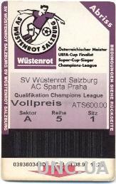билет SV Salzburg, Austria/Австрия - Sparta Praha, Czech/Чехия 1997 match ticket
