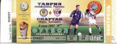 билет Таврия/Tavriya, Ukraine/Укр- Spartak Varna,Bulgaria/Болг.2001 match ticket