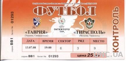 билет Таврия/Tavriya, Ukraine/Украина-Tiraspol FC,Moldova/Молд.2008 match ticket