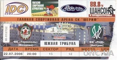 билет Тирасполь/Tiraspol, Moldova/Молд-SV Ried,Austria/Австр.2006 b match ticket