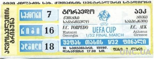 билет Торпедо/T.Kutaisi, Georgia/Грузия-AEK Athens,Greece/Грец.1999 match ticket