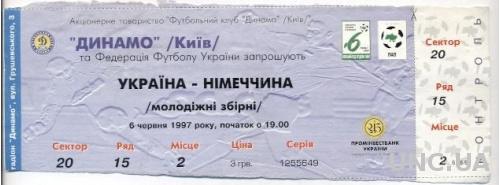 билет Украина-Германия 1997 молодеж. / Ukraine-Germany U21 match stadium ticket