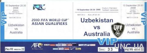 билет Узбекистан-Австралия 2008 отбор ЧМ-2010 /Uzbekistan-Australia match ticket
