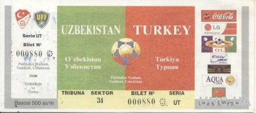 билет Узбекистан - Турция 2003 МТМ / Uzbekistan - Turkey friendly match ticket