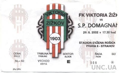 билет Viktoria Zizkov,Czech/Чех.- Domagnano,San Marino/Сан-Мар.2003 match ticket