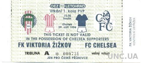 билет Viktoria Zizkov, Czech/Чехия- Chelsea FC, England/Англия 1994 match ticket