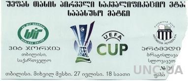 билет ВИТ/WIT Georgia/Грузия- Artmedia Brat.,Slovakia/Словакия 2006 match ticket