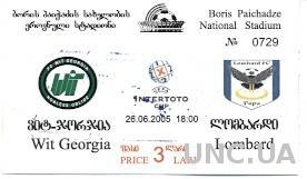 билет ВИТ/WIT Georgia/Грузия - Lombard Papa, Hungary/Венгрия 2005 match ticket
