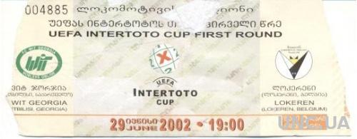 билет ВИТ/WIT Georgia/Грузия- Sporting Lokeren,Belgium/Бельгия 2002 match ticket