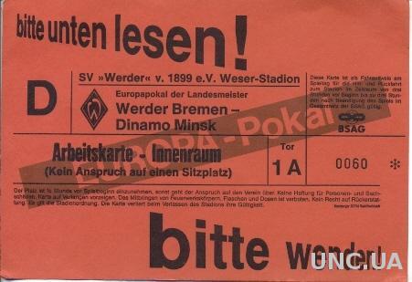 билет Werder Bremen,Germany/Герм.- Dyn.Minsk/Дин.Минск,Belarus 1993 match ticket