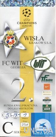 билет Wisla Krakow, Poland/Польша - WIT Georgia/Грузия 2004 match stadium ticket