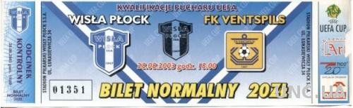 билет Wisla Plock, Poland/Польша - FK Ventspils, Latvia/Латвия 2003 match ticket