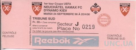 билет Xamax, Switzerland/Швейц.- Динамо Киев/Dyn.Kyiv,Ukr/Укр. 1996 match ticket