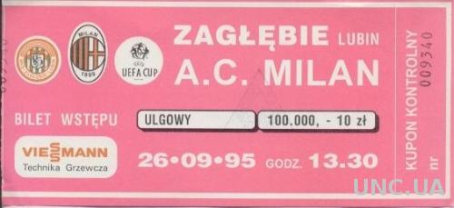билет Zaglebie Lubin, Poland/Польша - AC Milan, Italy/Италия 1995 match ticket