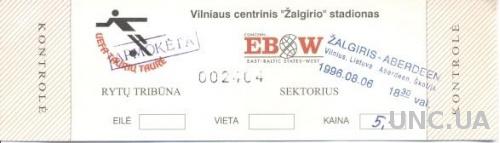 билет Zalgiris, Lithuania/Литва- Aberdeen FC,Scotland/Шотланд. 1996 match ticket