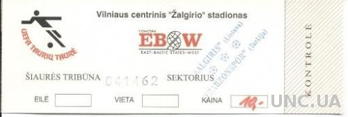 билет Zalgiris, Lithuania/Литва - Trabzonspor, Turkey/Турция 1995 match ticket
