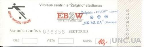 билет Жальг./Zalgiris, Lithuania/Литва-NK Mura,Slovenia/Словен.1995 match ticket