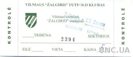 билет Жальгирис/Zalgiris, Lithuania/Литва-SK Brann,Norway/Норв.1998 match ticket