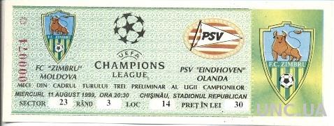 билет Zimbru,Moldova/Молд-PSV Eindhoven, Netherlands/Голландия 1999 match ticket