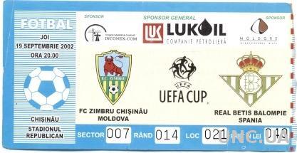 билет Зимбру/Zimbru, Moldova/Молд.-Betis Sevilla,Spain/Испания 2002 match ticket