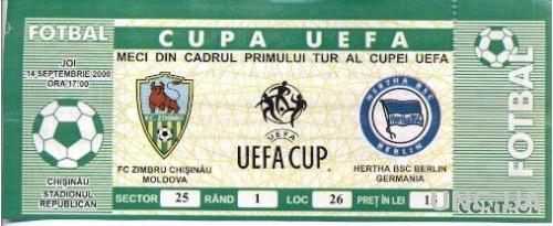билет Зимбру/Zimbru,Moldova/Молд.- BSC Hertha,Germany/Германия 2000 match ticket