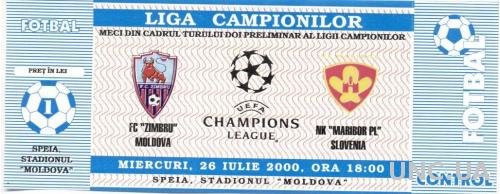 билет Зимбру/Zimbru, Moldova/Молд.-NK Maribor, Slovenia/Словен.2000 match ticket
