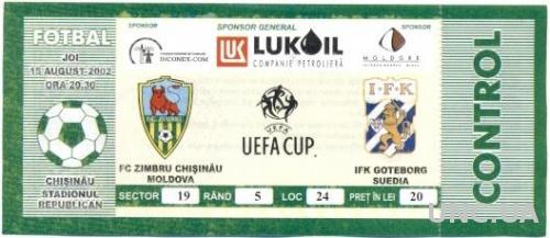 билет Зимбру/Zimbru, Moldova/Молдова- Gaziantep,Turkey/Турция 2001b match ticket