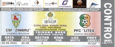 билет Зимбру/Zimbru, Moldova/Молдова- Litex, Bulgaria/Болгария 2003 match ticket