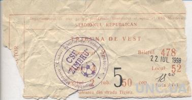 билет Зимбру/Zimbru, Moldova/Молдова- Ujpesti, Hungary/Венгрия 1998 match ticket