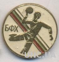 Болгария, гандбол, федерация, тяжмет / Bulgaria handball federation badge