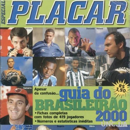 Бразилия, чемпионат 2000,спецвыпуск Плакар / Placar Brazil football season guide