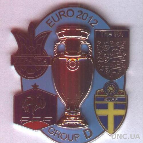 Чемпионат Европы 2012 группа D,№2,ЭМАЛЬ, уникальный'3D'знак /Euro 2012 pin badge