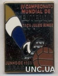 Чемпионат Мира 1950 (Бразилия)1 ЭМАЛЬ / World cup 1950,Brazil football pin badge