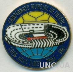 Чемпионат Мира 1962 (Чили)1 ЭМАЛЬ / World cup 1962 Chile football pin badge