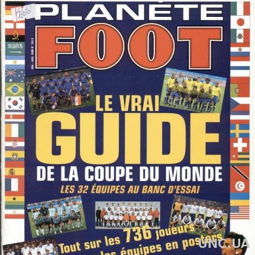 Чемпионат Мира 2006, спецвыпуск Планет Фут / Planete Foot Guide Coupe du Monde