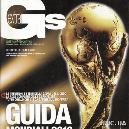 Чемпионат Мира 2010, спецвыпуск Гуэрин Спортиво / Guerin Sportivo Guida Mondiali