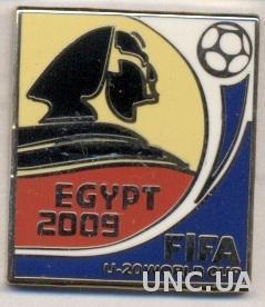 Чемпионат Мира U20 2009 (Египет) ЭМАЛЬ / World cup U20, Egypt football pin badge