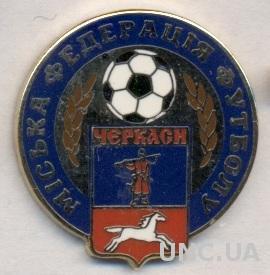 Черкассы (Украина), федерация футбола, ЭМАЛЬ /Cherkasy city football federation