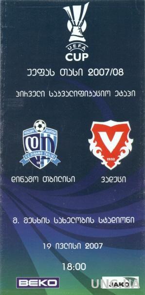 Динамо Тб(Грузия)- Вадуц(Лихтен.),07-08. Tbilisi,Georgia vs Vaduz,Liechtenstein